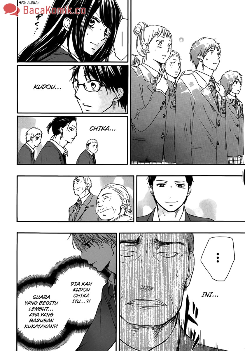 Kono Oto Tomare!